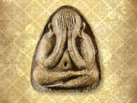 พระปิดตา นะทะนะ เนื้อเกสร